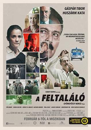 Изобретатель онлайн